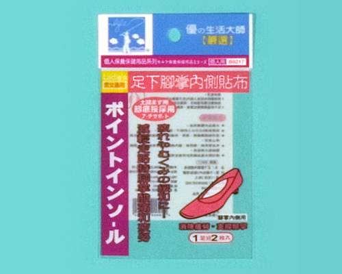 OPP塑膠袋