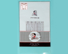 OPP塑膠袋